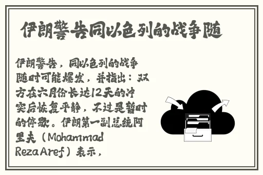 黑料不打烊黑料正能量