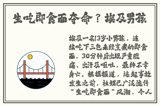 曹留社区2017年一二三四五六事